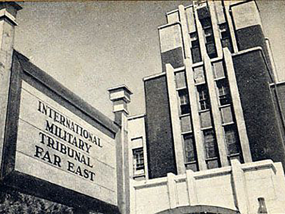 International Military Tribunal Ichigaya Court